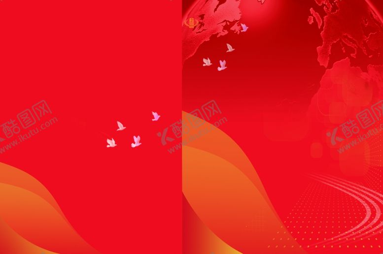 编号：97031702252019017268【酷图网】源文件下载-开业大吉