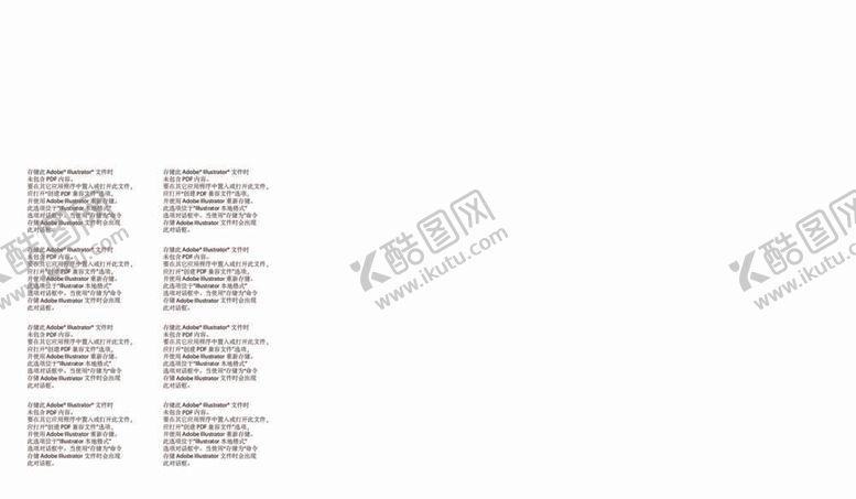 编号：85866312050414198013【酷图网】源文件下载-车库楼层导视图标设计