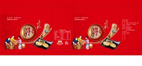 酥饼王手提袋宫廷糕点桃酥