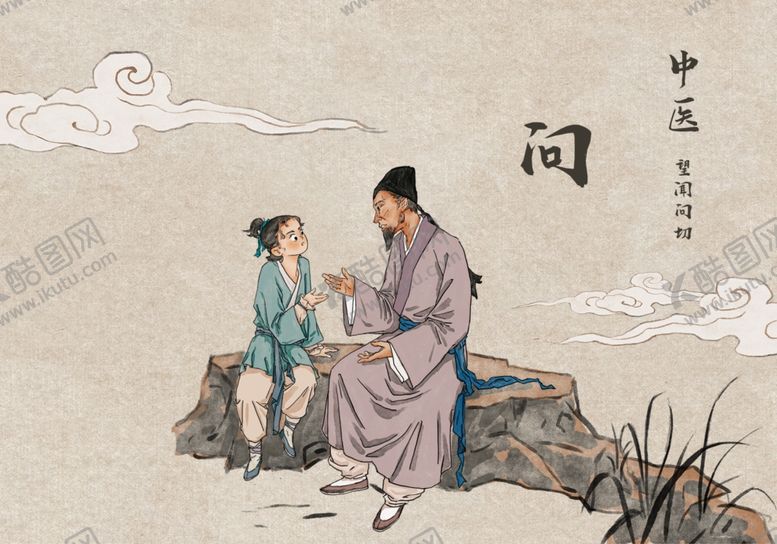 编号：37358401121928036168【酷图网】源文件下载-望闻问切