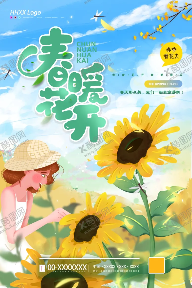 编号：11110203150404098522【酷图网】源文件下载-春天