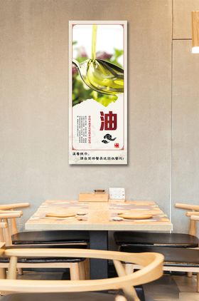 食堂文化餐饮文化展板酒