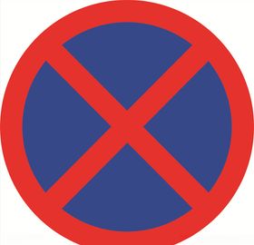 禁止停车