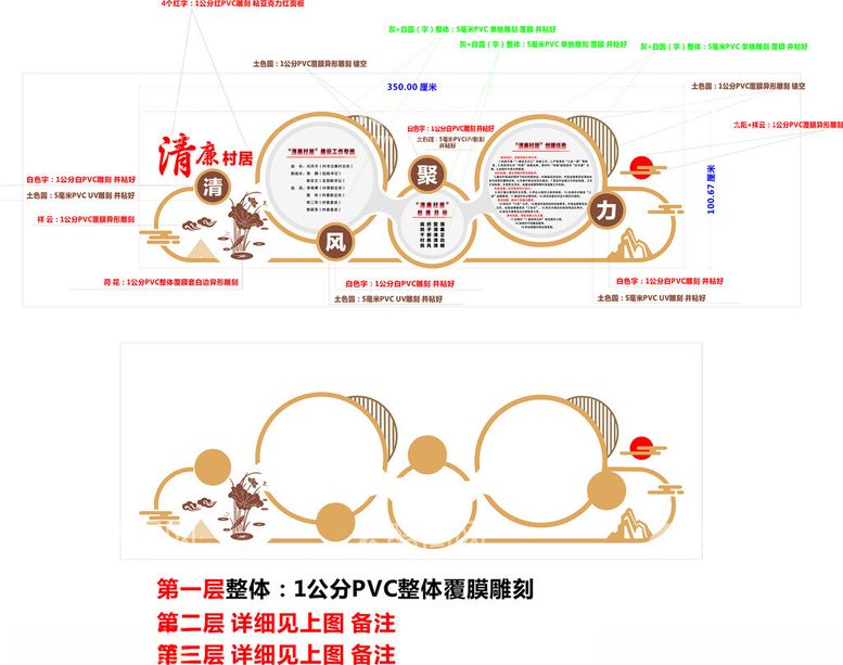 编号：67208211252108421370【酷图网】源文件下载-清廉村居