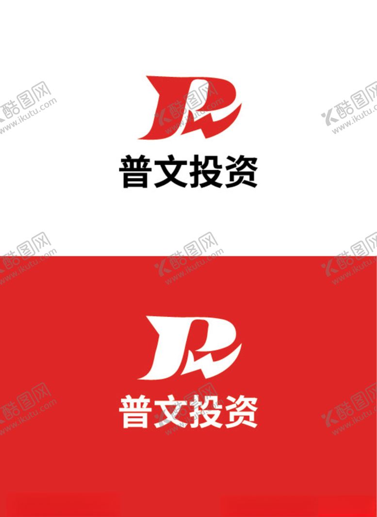 编号：79577307050337156703【酷图网】源文件下载-投资行业标识设计