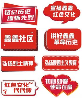 异形手举牌社区