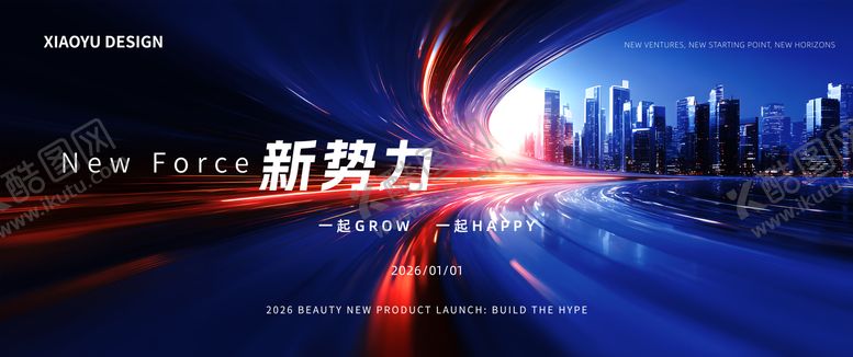 编号：74285604241949053217【酷图网】源文件下载-年会发布会活动背景板