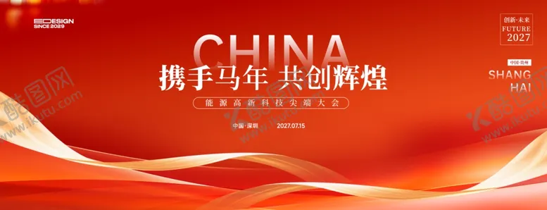 编号：19309304211226264421【酷图网】源文件下载-乔迁大吉