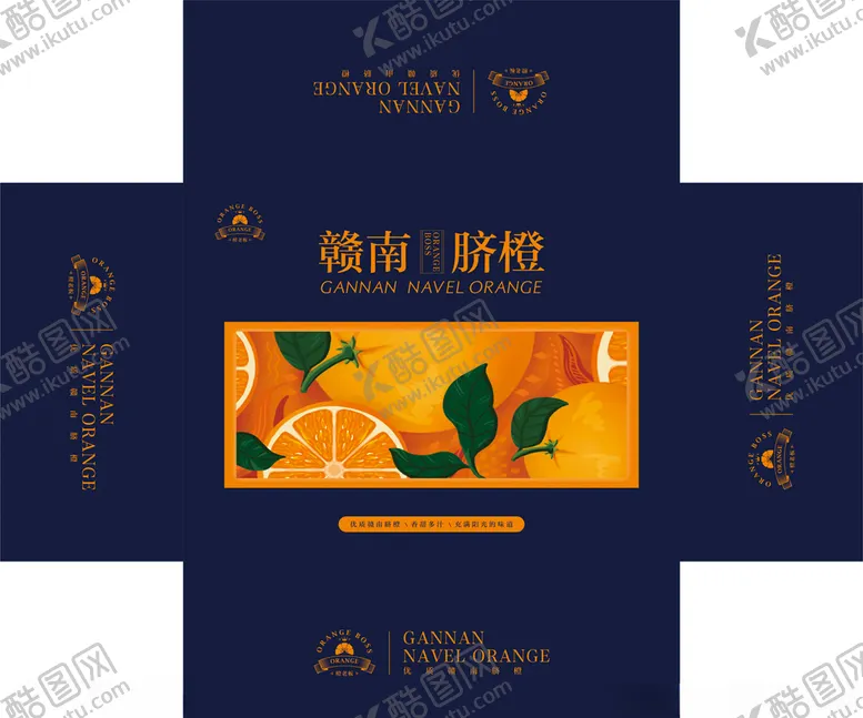 编号：84280509102347132855【酷图网】源文件下载-赣南脐橙包装