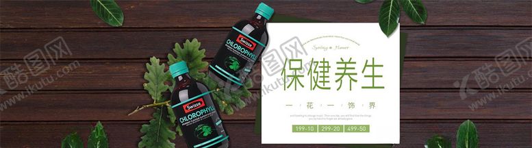 编号：54381104300318059942【酷图网】源文件下载-食品促销