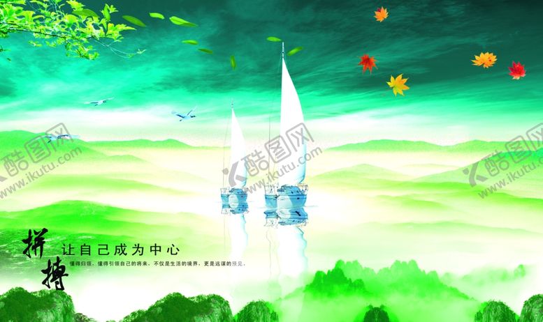 编号：41140310260906062818【酷图网】源文件下载-企业楼道展板