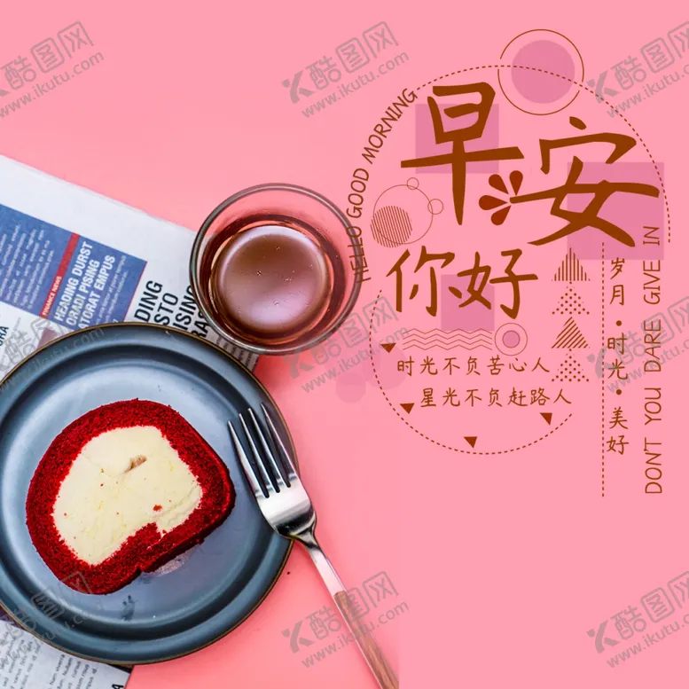 编号：20478806280842234245【酷图网】源文件下载-手机壁纸