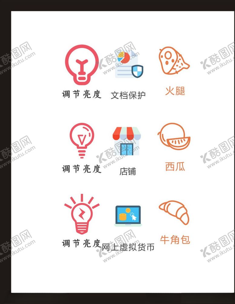 编号：63196604301035046092【酷图网】源文件下载-LOGO标识