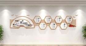 国学文化墙