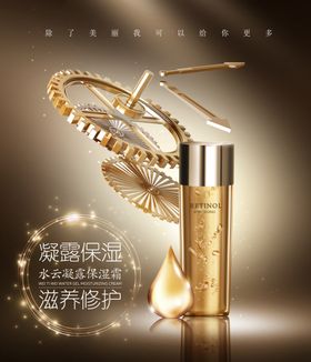 化妆品