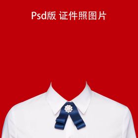 证件照