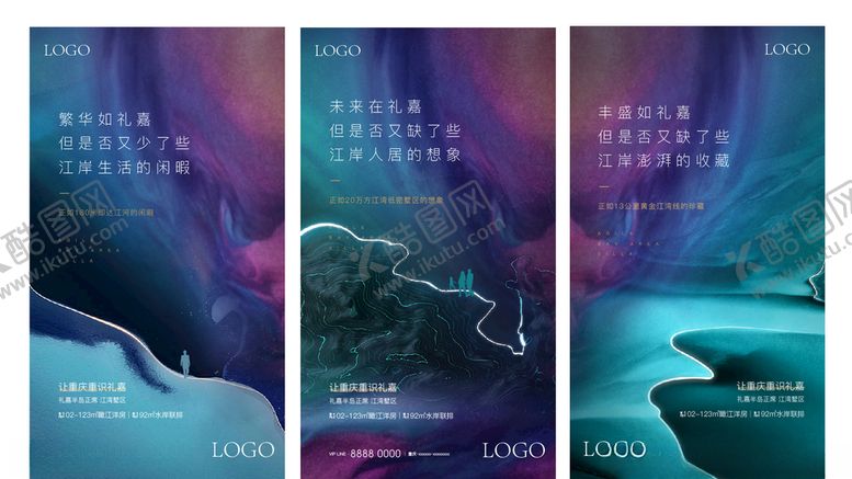 编号：24835007121907166634【酷图网】源文件下载-地产区域单图