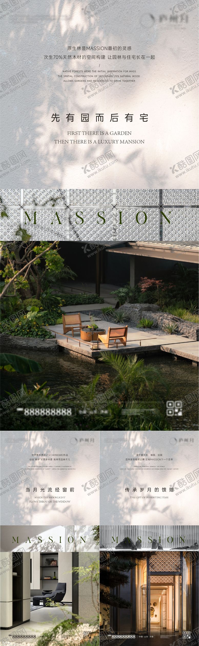 编号：42989111281929141769【酷图网】源文件下载-品牌建筑价值点海报