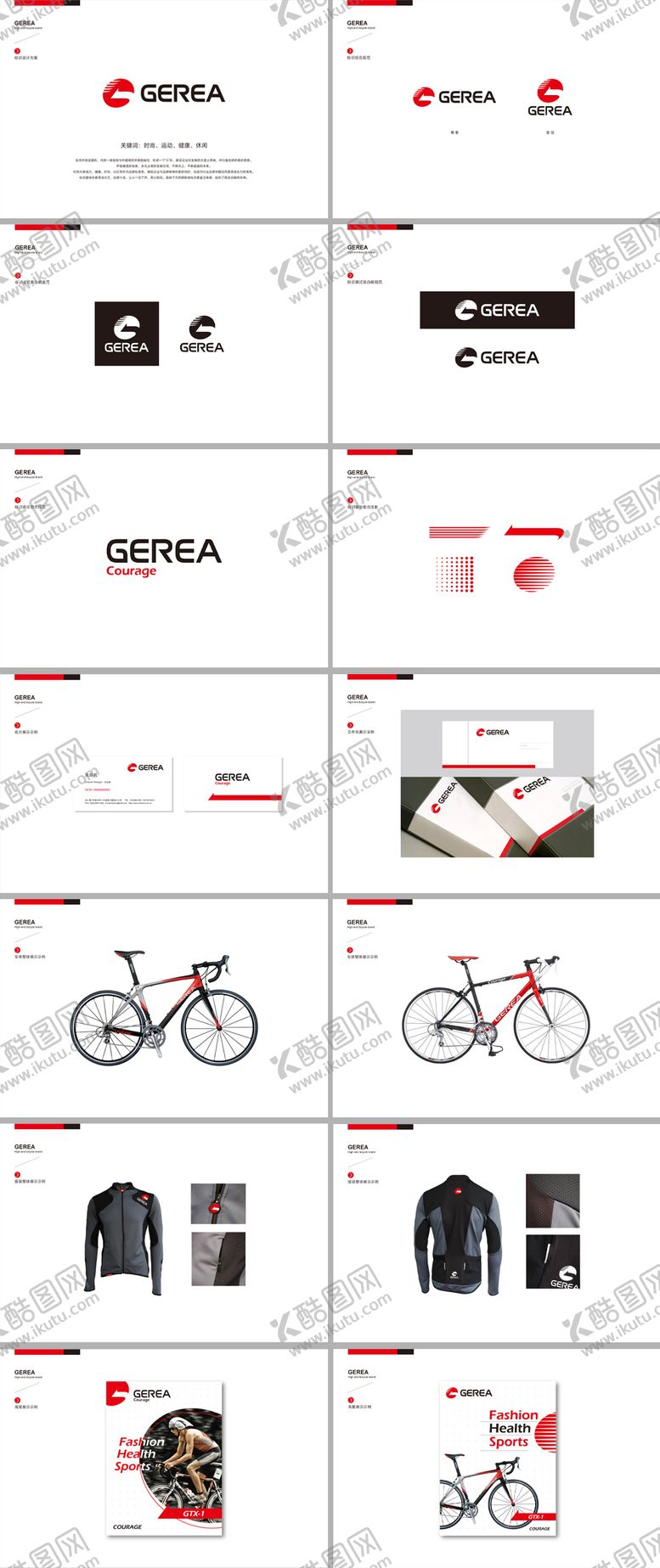 编号：44137209072257431821【酷图网】源文件下载-自行车品牌VI