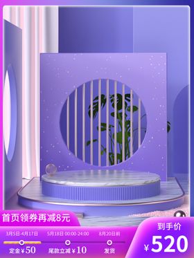 淘宝主图