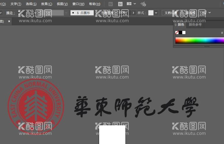 编号：26318509251914141093【酷图网】源文件下载-华东师范大学