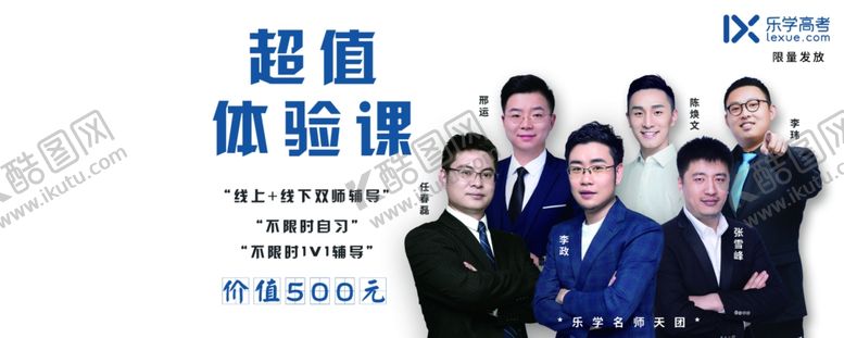 编号：98558209210807115610【酷图网】源文件下载-超值试听卡