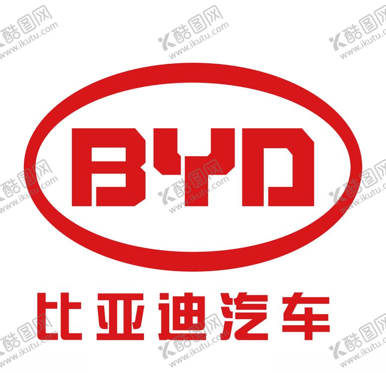 编号：22352006280219453330【酷图网】源文件下载-比亚迪LOGO