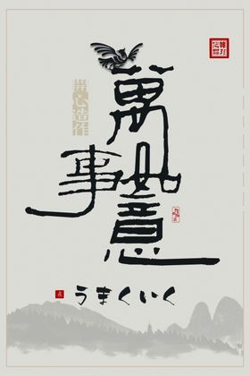 玄关画