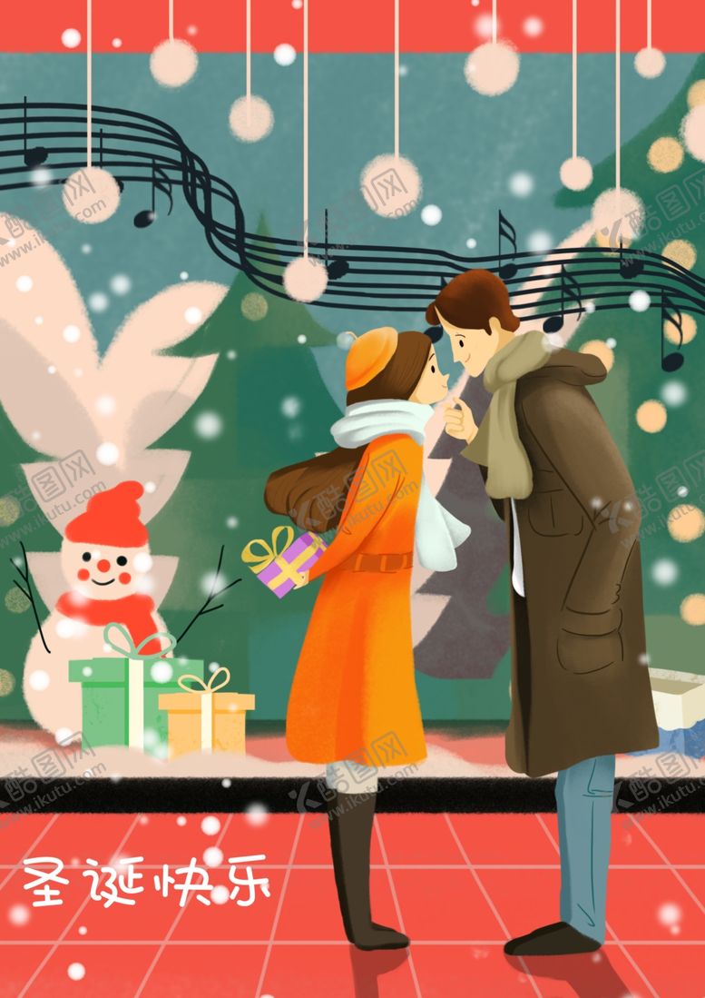 编号：81982510051946095596【酷图网】源文件下载-圣诞插画