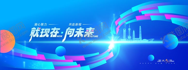 编号：49759404051441548164【酷图网】源文件下载-科技背景板