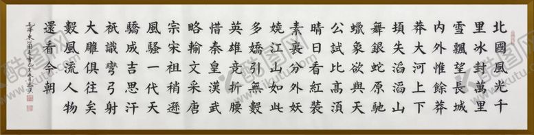 编号：75206309221129214126【酷图网】源文件下载-诗歌书法字画诗人字帖