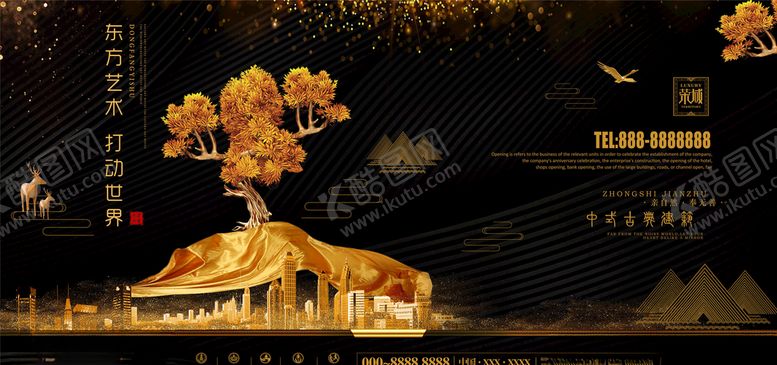 编号：75031505180224516943【酷图网】源文件下载-房地产展板