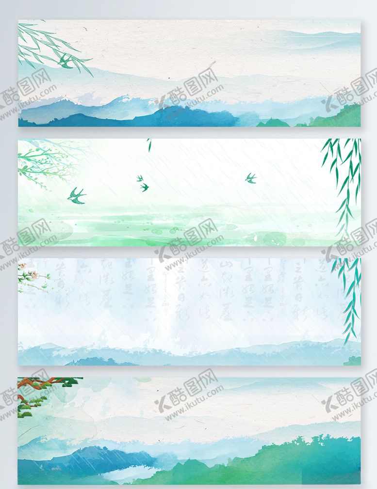 编号：92881509230704559269【酷图网】源文件下载-清明节促销清明祭祖图片