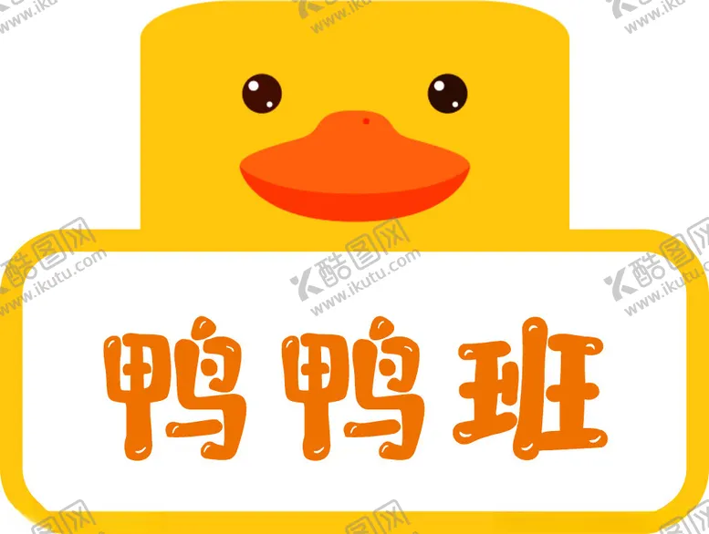 编号：32001502171432429755【酷图网】源文件下载-门牌