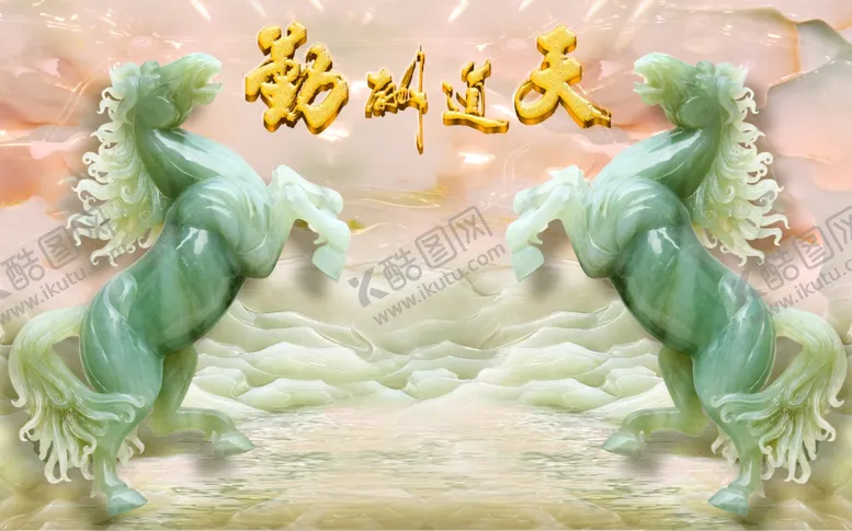 编号：85416603260756418925【酷图网】源文件下载-天道酬勤
