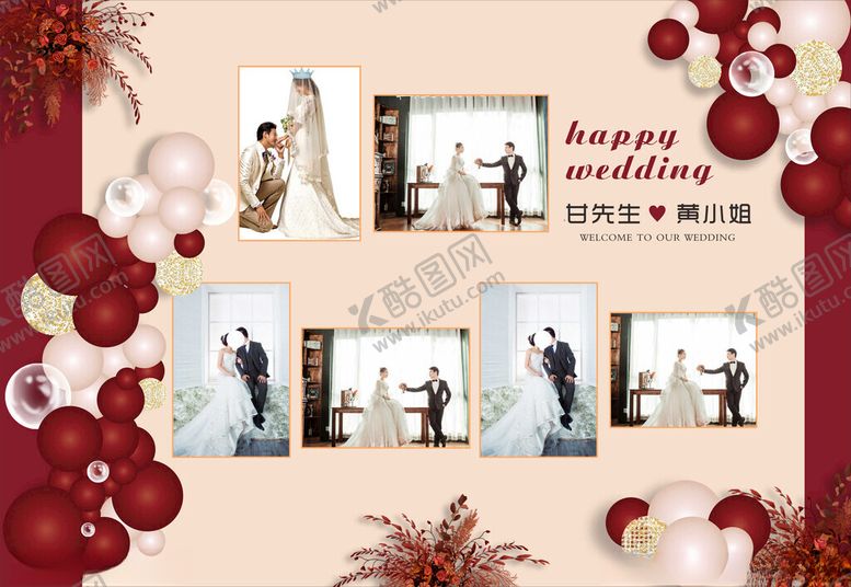编号：77811402250145452631【酷图网】源文件下载-婚庆海报