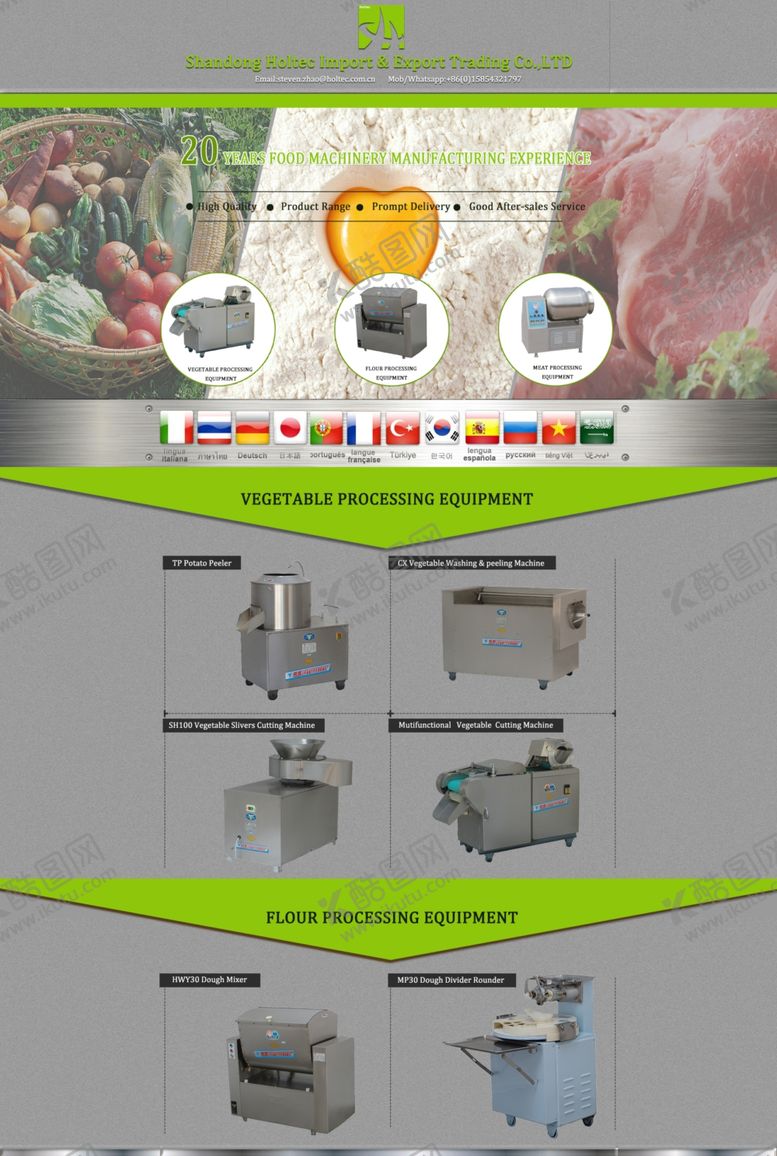 编号：65084510141537301638【酷图网】源文件下载-阿里国际站首页