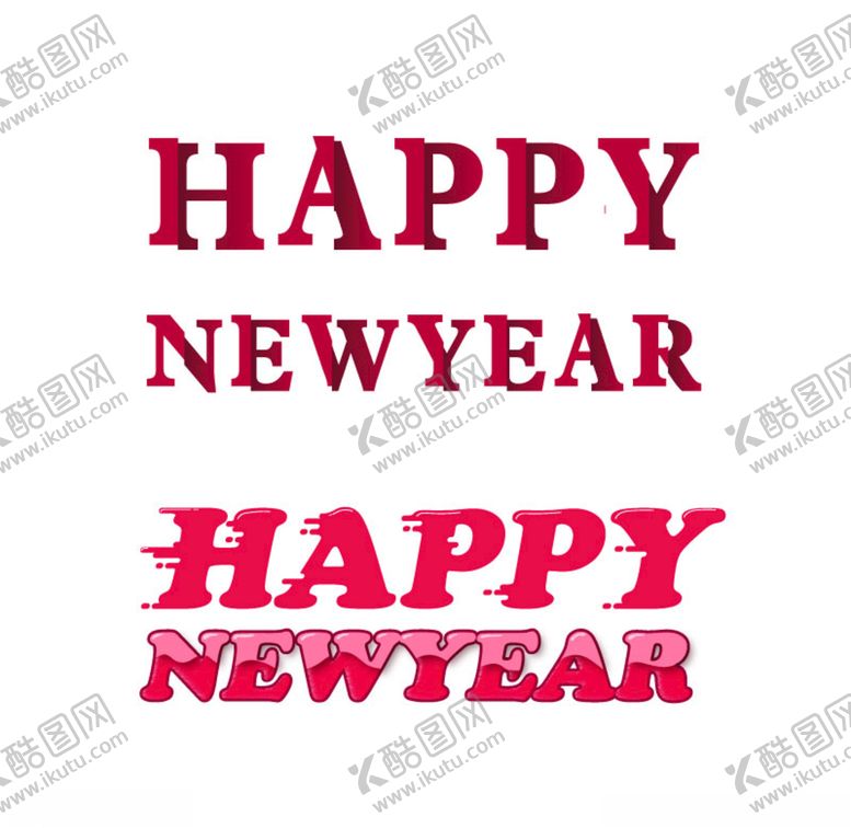 编号：63705105010045479769【酷图网】源文件下载-新年字体