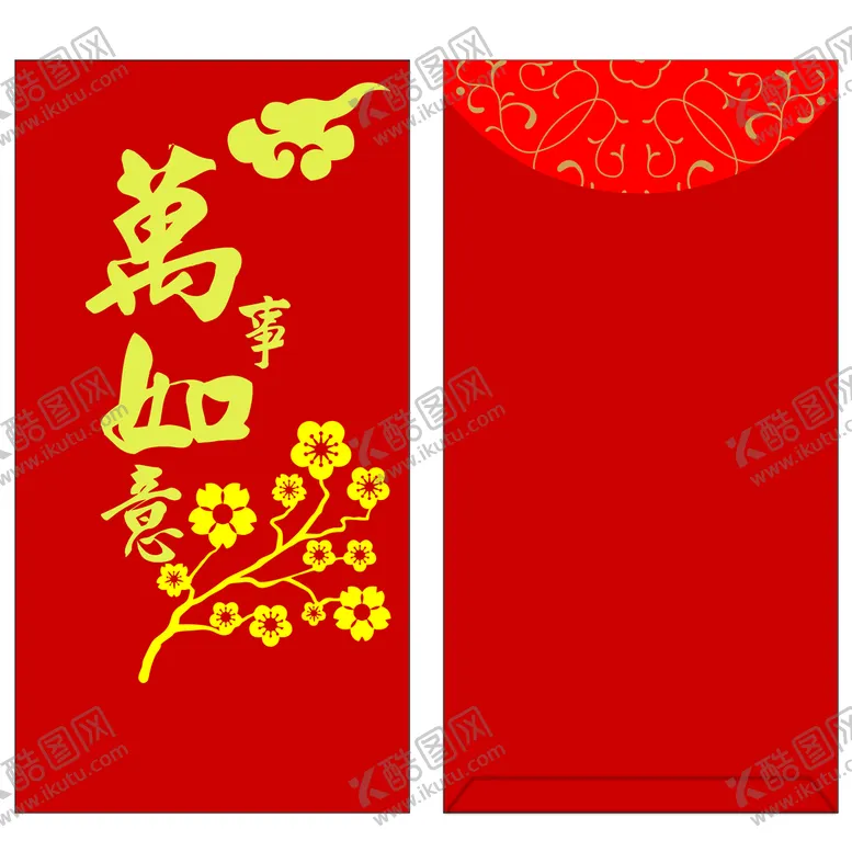编号：29076309151534388479【酷图网】源文件下载-紅包