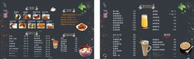 冷饮菜单