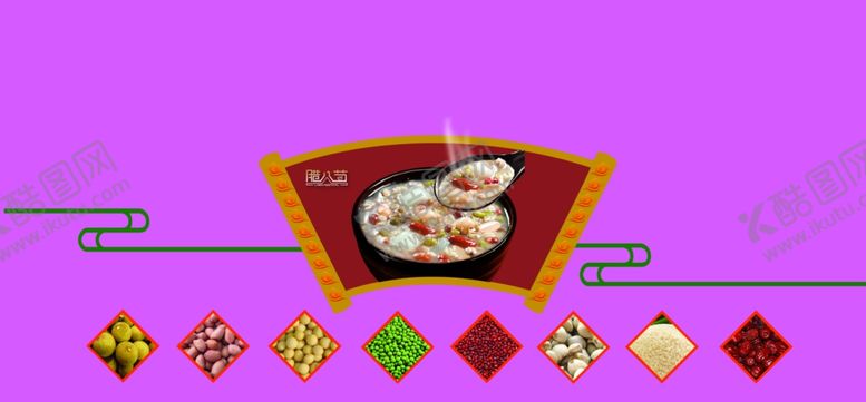 编号：80233710311220143106【酷图网】源文件下载-腊八节墙画