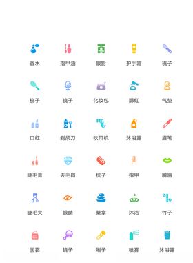 化妆品图标美发图标彩妆美妆