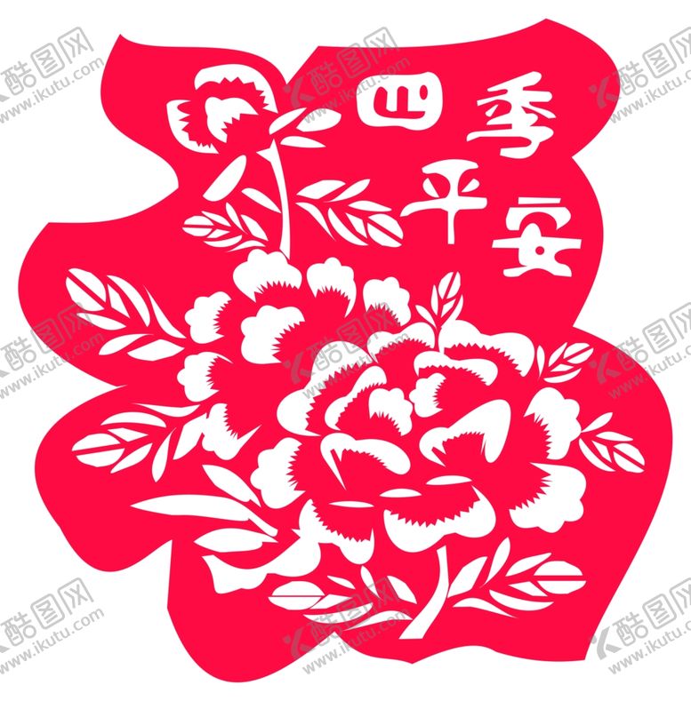 编号：67149210060734065001【酷图网】源文件下载-福字设计