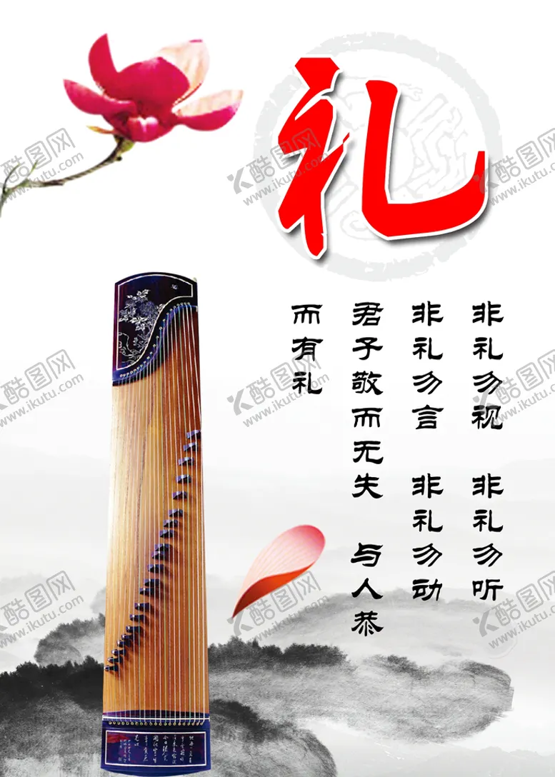 编号：18365010061525210735【酷图网】源文件下载-励志名言 名言名句 学校名言 