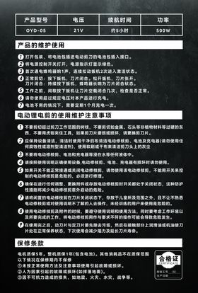 电动卷帘门使用说明书