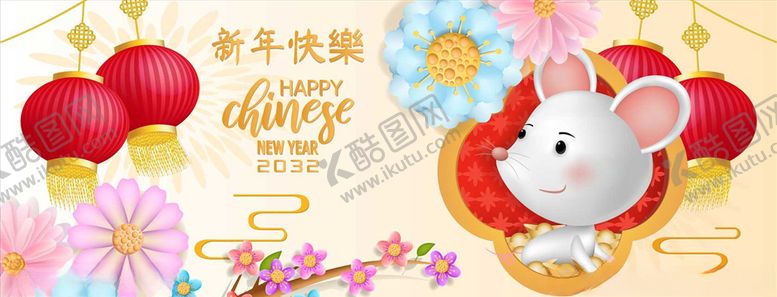 编号：87397509241845303585【酷图网】源文件下载-新年元素