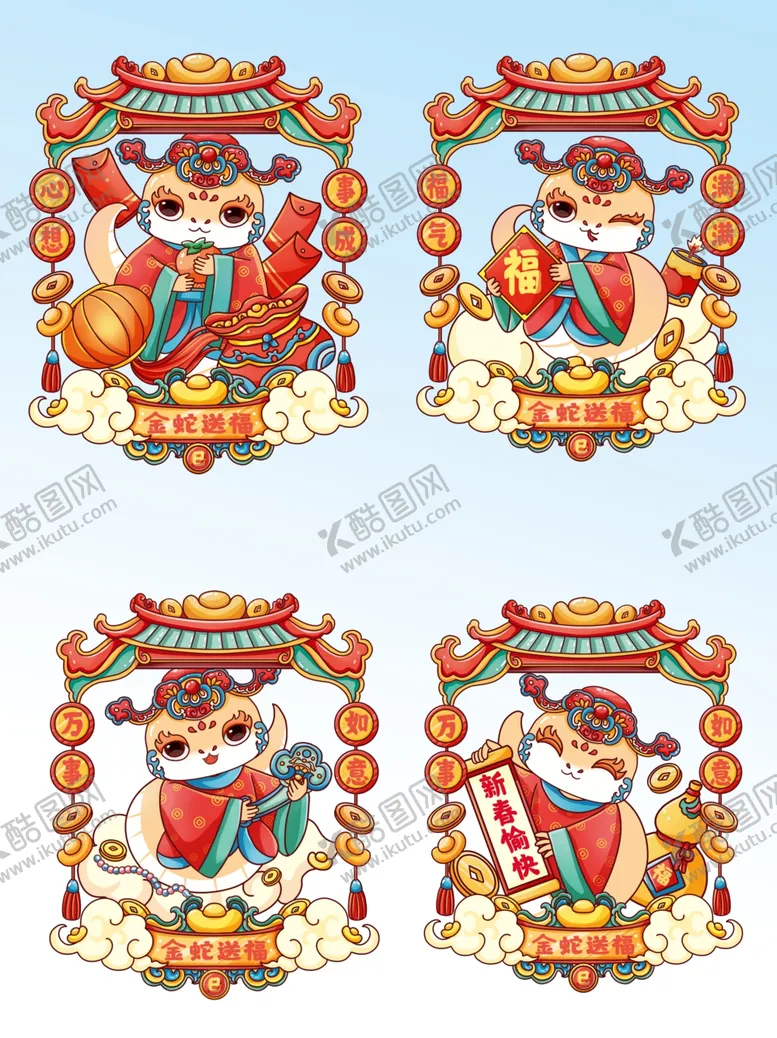 编号：22711701300240237186【酷图网】源文件下载-蛇年