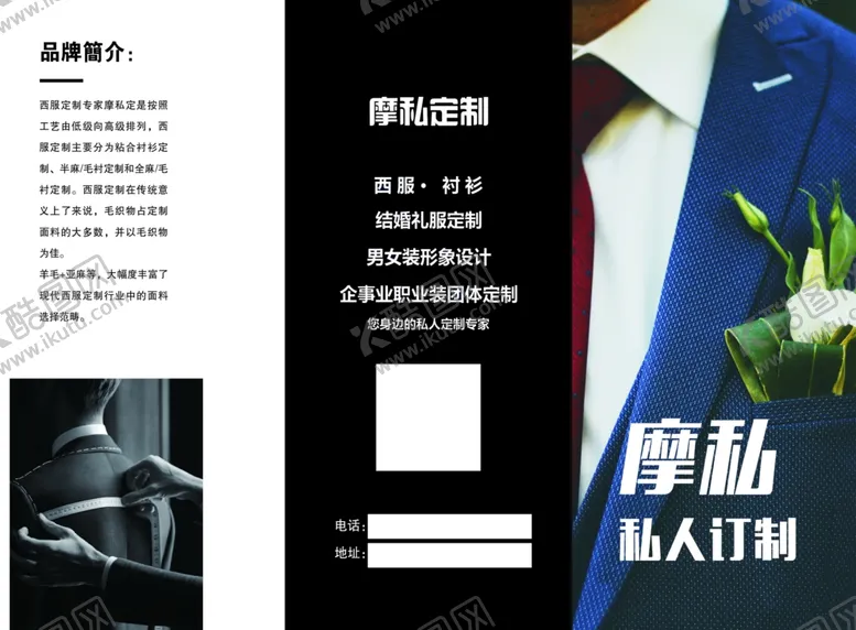 编号：56254306172003029663【酷图网】源文件下载-私人定制