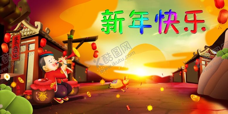 编号：74331907122203022341【酷图网】源文件下载-古风中式新年