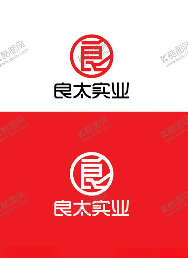 编号：51996406270732419186【酷图网】源文件下载-实业标识设计